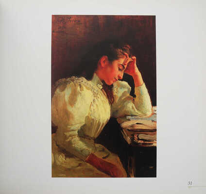 Репин-портретист. Живопись и графика из частных собраний. Каталог выставки. М.: Галерея мастера, 2013.